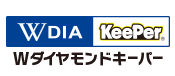 ダブルダイヤモンドキーパー