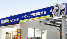 店舗で選ぶ